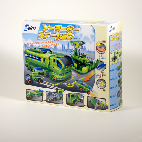SOLAR CAR STATION