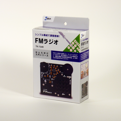 FM RADIO