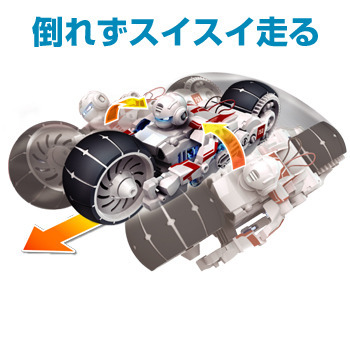 Salt Water Motorcycle KIT
