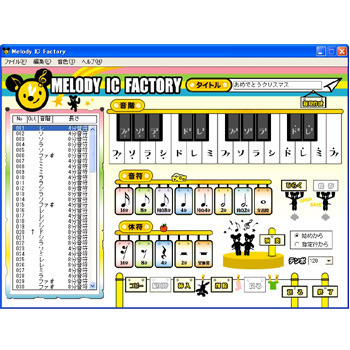 LET'S PIANO 2