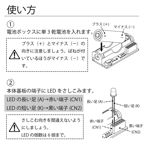 AP-180_使い方.jpg