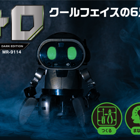 フォロ ダークエディション