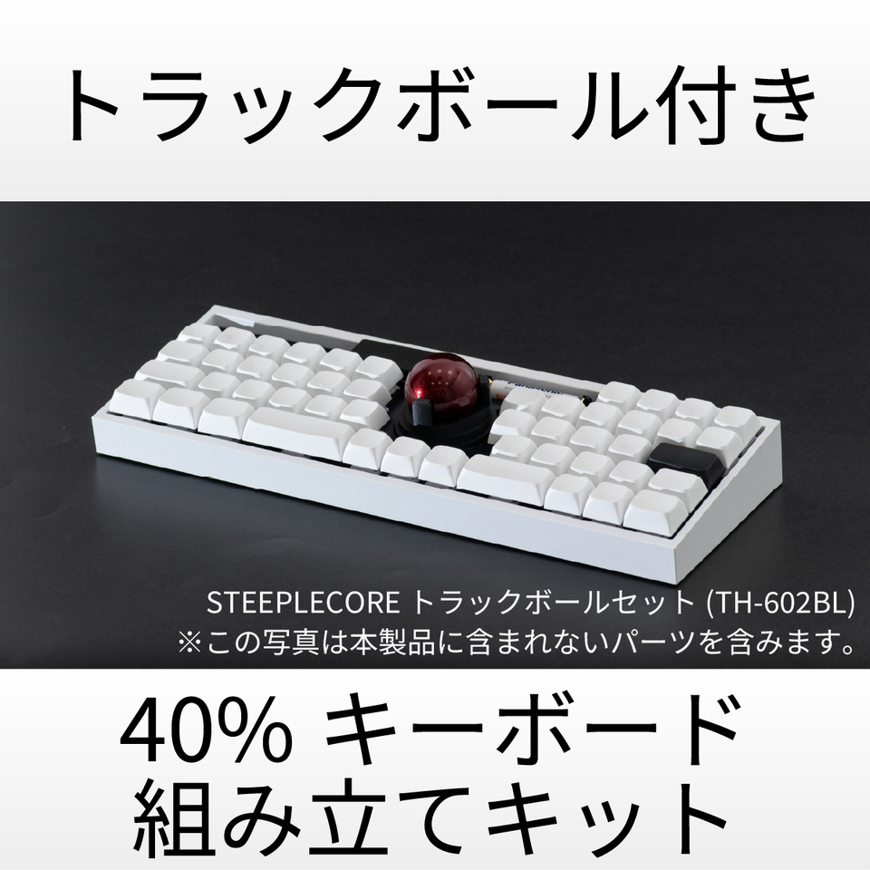 STEEPLECORE [ TH-602 ]