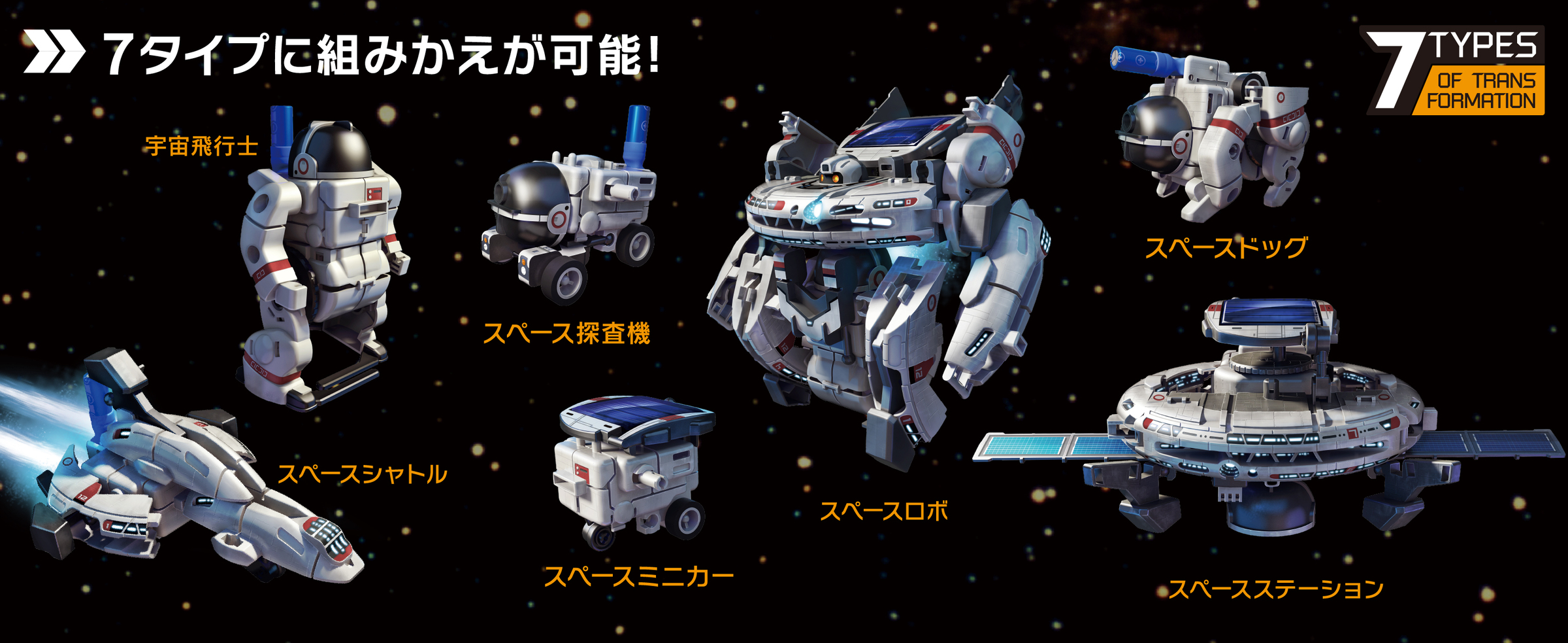 JS6171_商品特徴_01.jpg