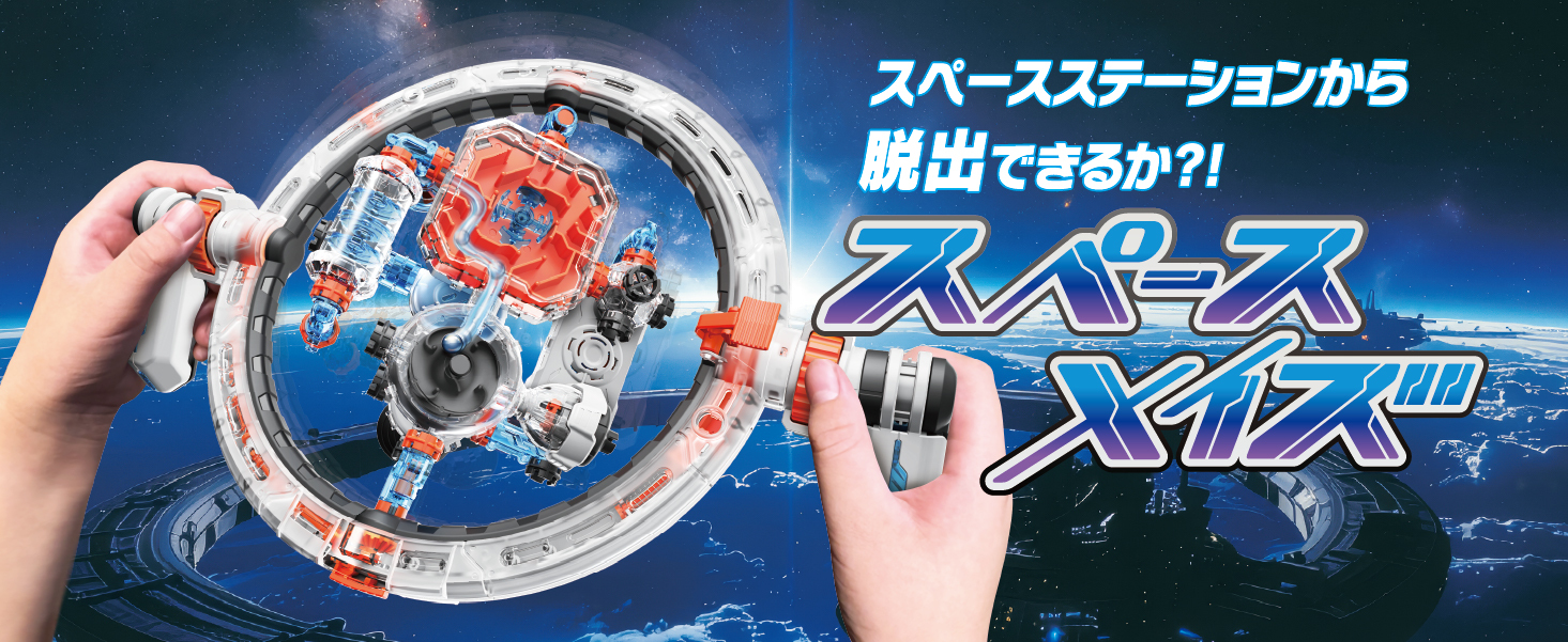 MR9139_商品画像.jpg