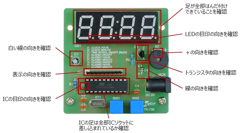 https://www.tomiz.lol/support/faq/images/TK738CheckPoint.jpg