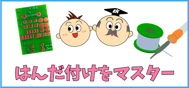 EKWS_151031_02.jpg